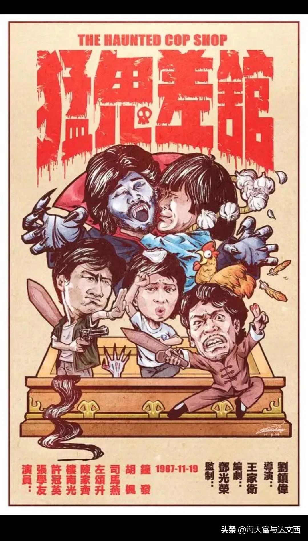 香港电影你看过多少,这些电影你都看过吗