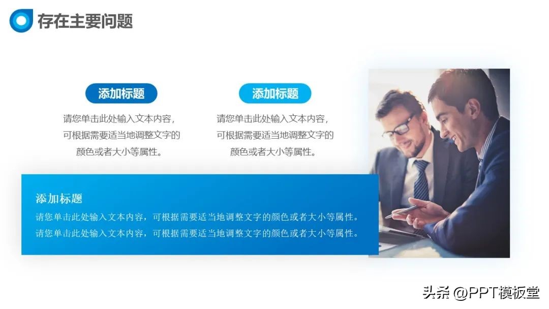 项目复盘总结ppt怎么写,绿色清新工作总结数据分析ppt模板