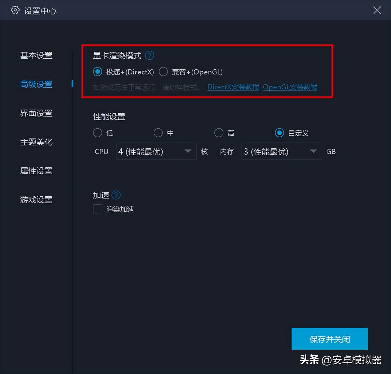 影之诗电脑怎么玩,影之诗pc模拟器