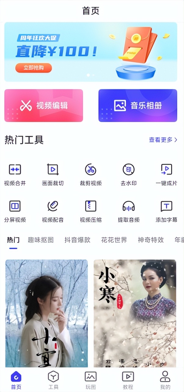 音乐相册一键制作,免费制作简单音乐相册软件