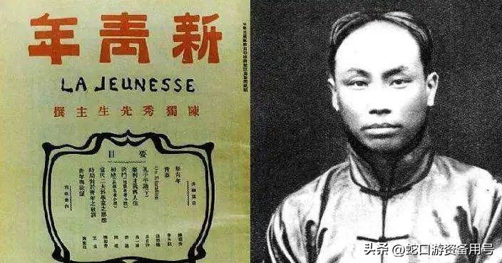 重读经典：陈独秀1915年《敬告青年》