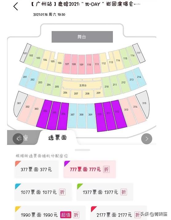 娱乐圈的残酷真相表现得淋漓尽致,娱乐圈的残酷真相豆瓣