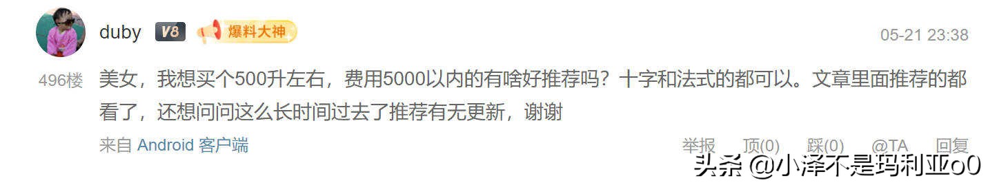 618升冰箱推荐,618值得推荐的冰箱