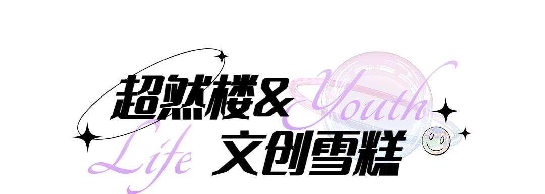 最近济南热门打卡地,济南景区火爆出圈