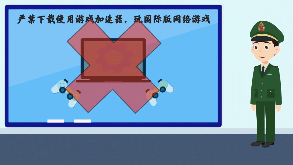 莫让手机变“*雷手**”，“翻墙”上网必被抓