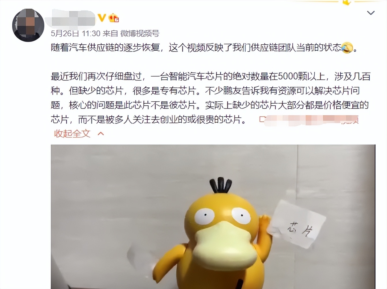 肯德基最火的爆款玩具比心可达鸭,肯德基六一玩具可达鸭好买么