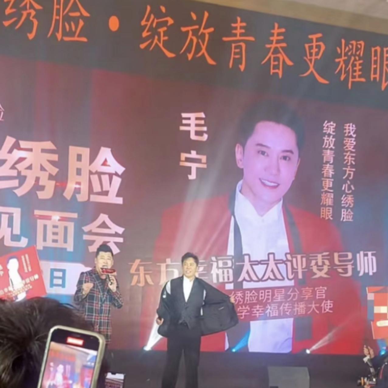 毛宁从哪一年开始淡出歌坛,毛宁在1998年春晚