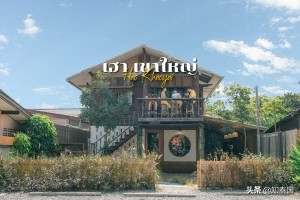 喝好咖啡，就来泰国考艾“好”咖啡馆