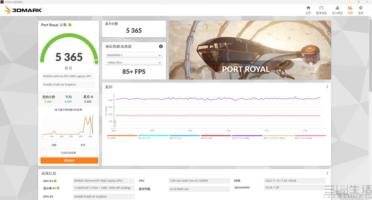七彩虹将星x15at4050开箱,七彩虹将星x15at高配游戏测评