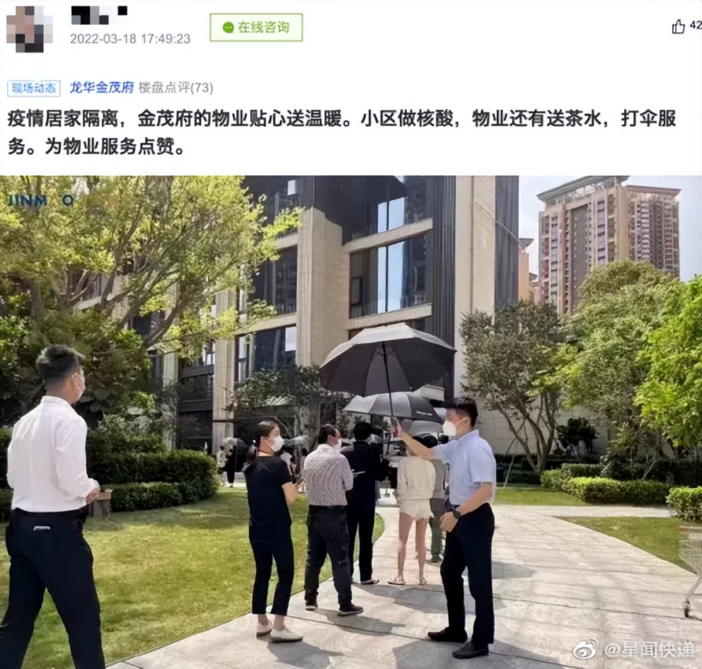上海富人的奢侈隔离生活,上海富豪奢侈隔离生活曝光