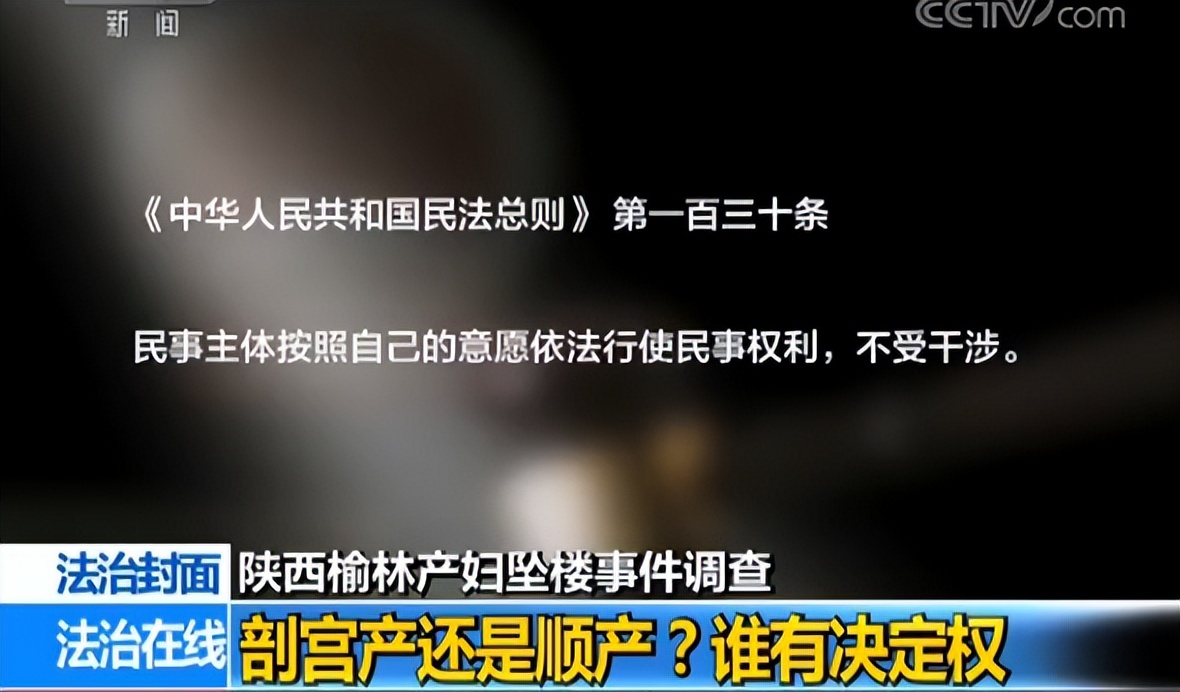 五年前，陕西产妇坠楼，家属院方相互指责，谁是“凶手”真相成谜