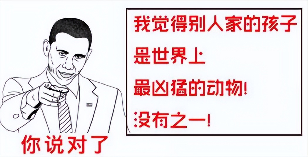 你是不是正宗的齐齐哈尔人，一句话就能证明！