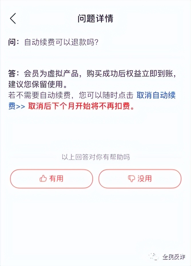 千万要小心骗子套路,在外一定要小心陌生人套路太深