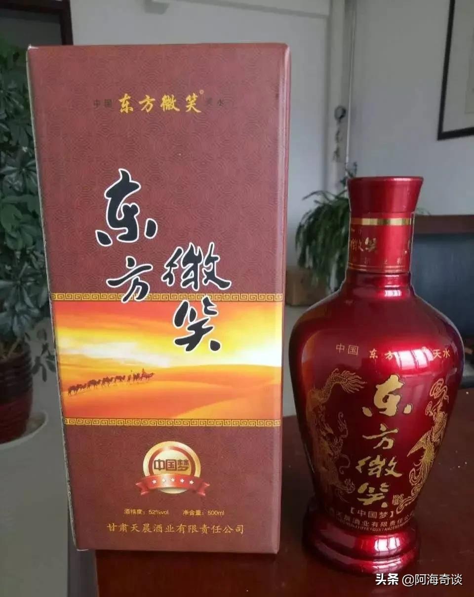 甘肃名酒经典,甘肃省十大经典名酒