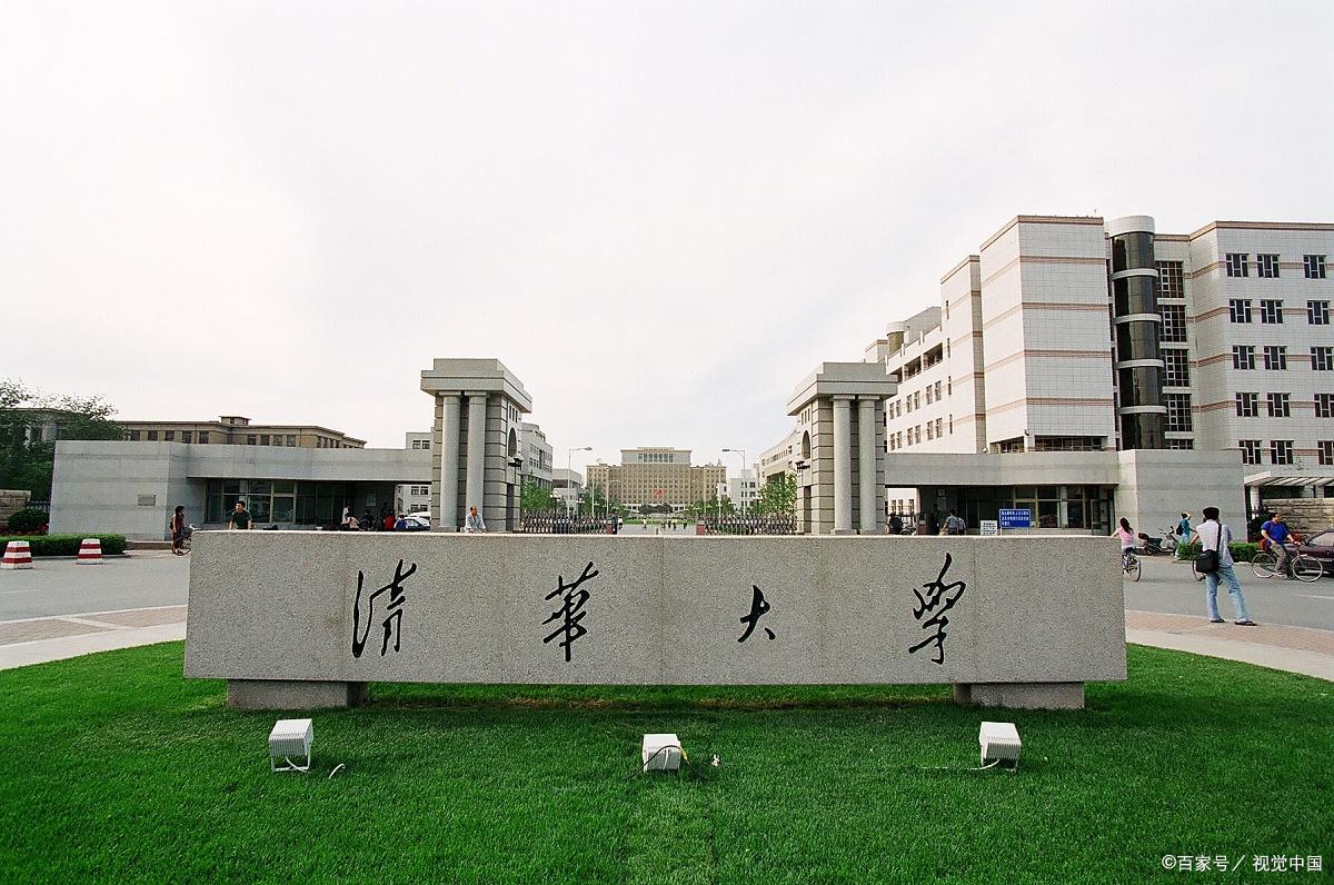 国内大学计算机专业排名前十名,计算机专业是北大强还是清华强