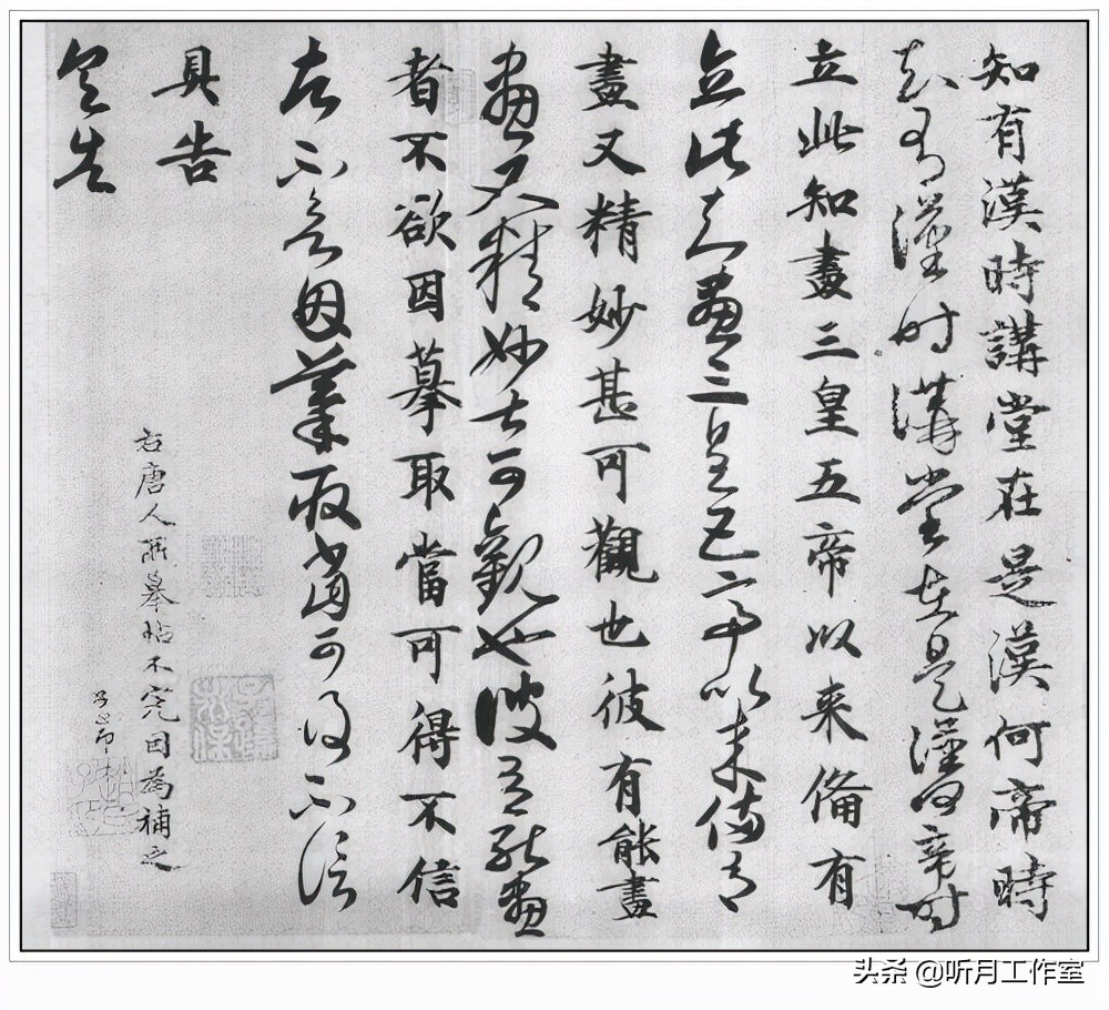 王羲之书法全集欣赏楷书,王羲之写最长的书法作品全集