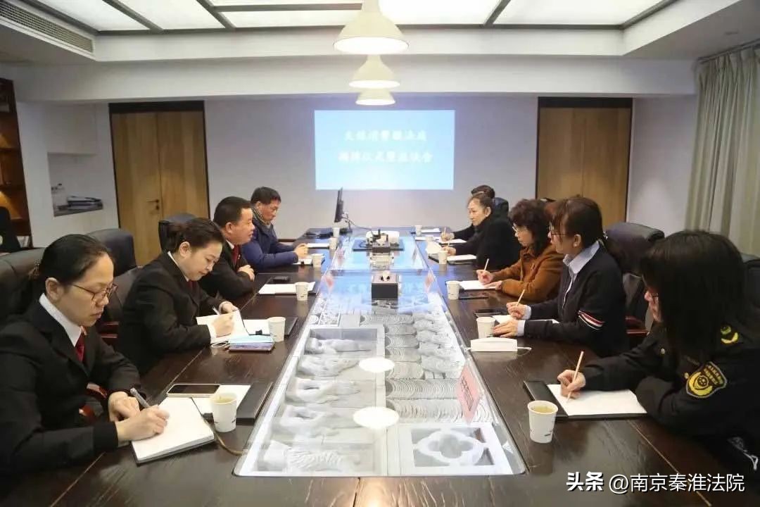 媒体聚焦丨学习强国：司法力量守护暖心“烟火气”——江苏秦淮法院优化法治化营商环境纪实