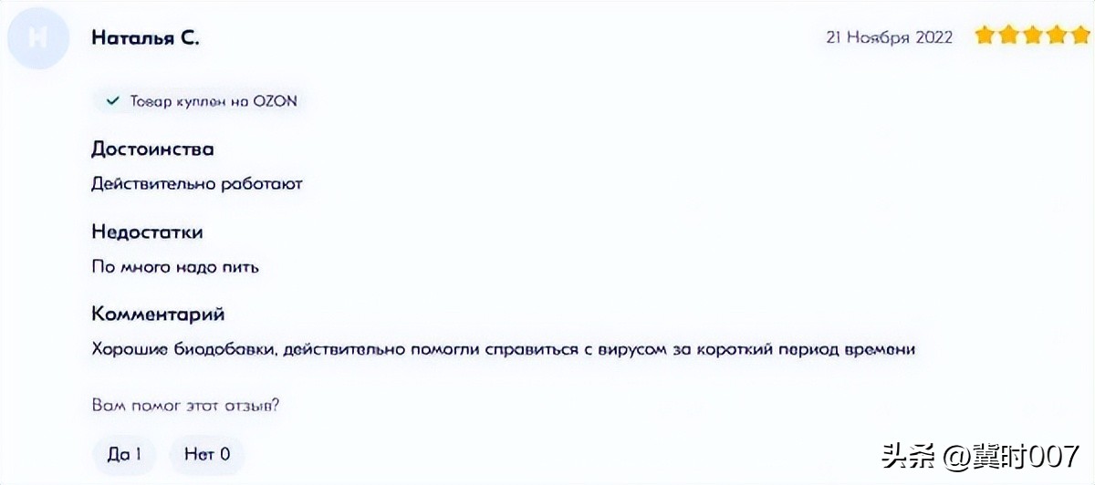 哈萨克斯坦人民眼中的连花清瘟药 (为什么国外中医使用连花清瘟)