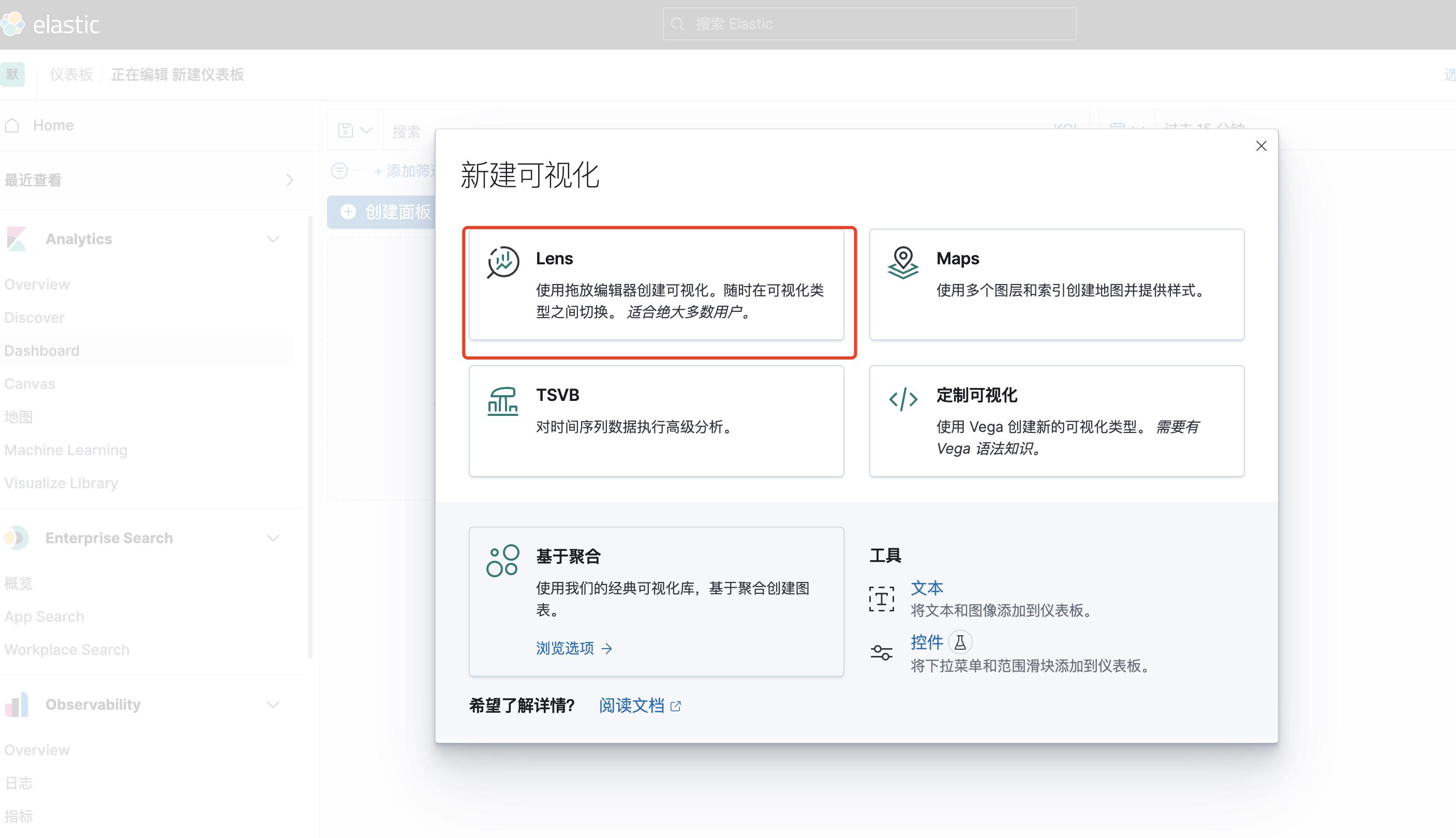elasticsearch闆嗙兢鏁版嵁瀛樺偍杩囩▼,elasticsearch缃戝叧鑺傜偣