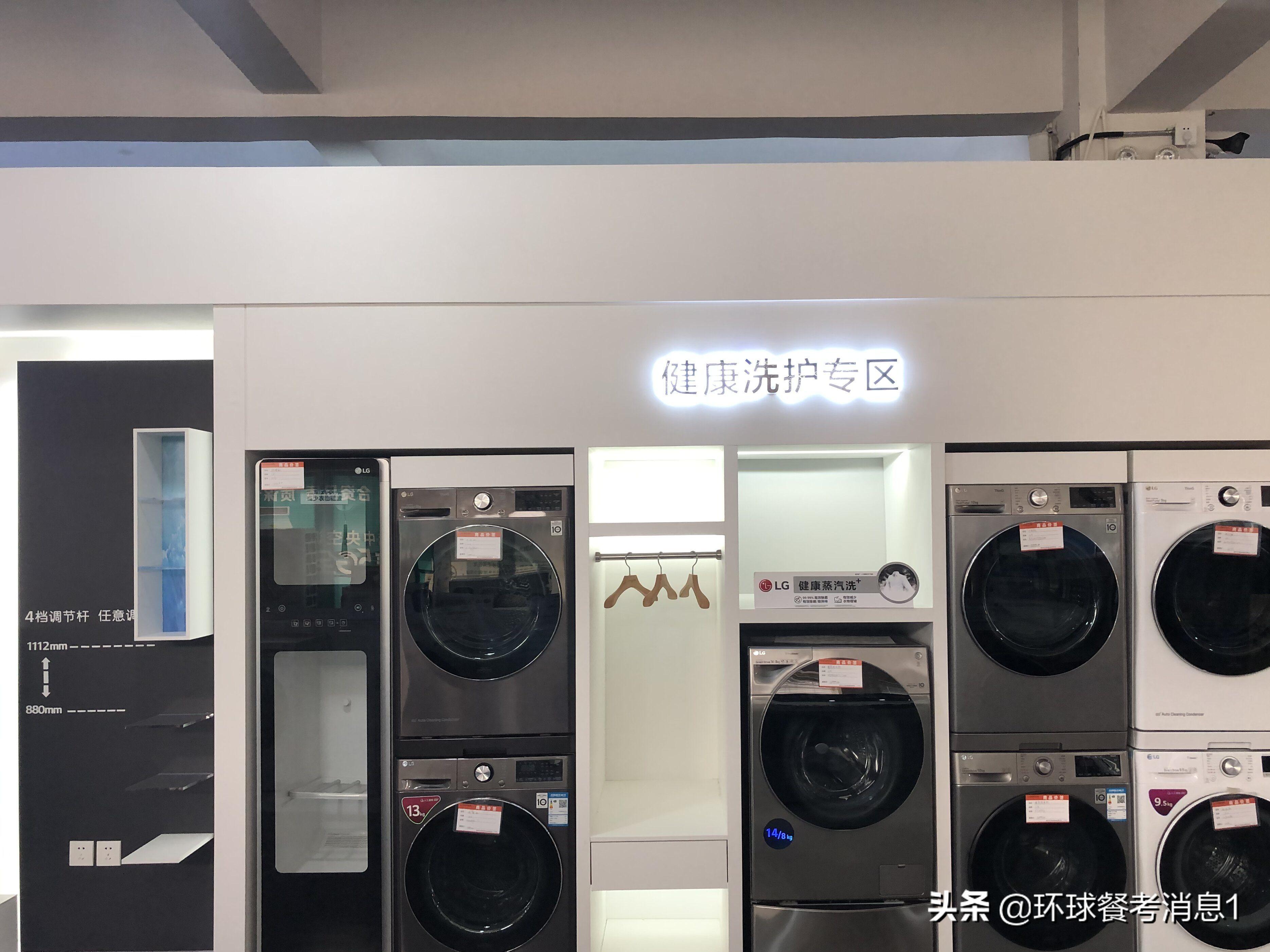 价格不比不知道LG电子“五一”独家活动只在家电奥特莱斯搞