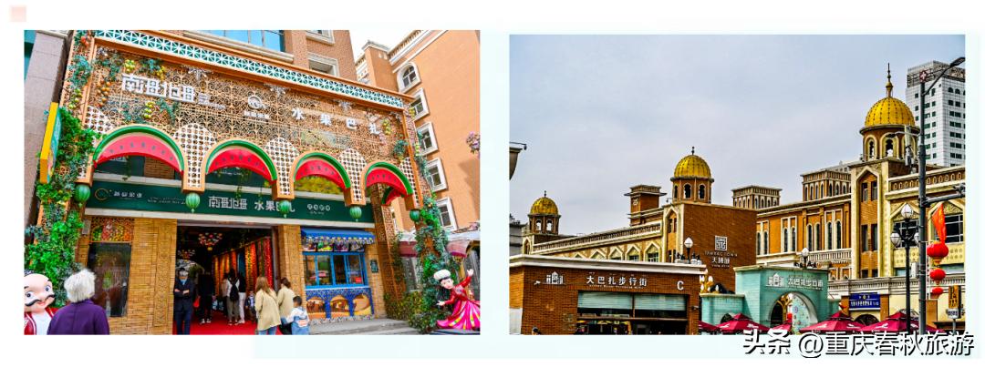 泰酷辣旅游穿搭,泰酷辣旅游卡点