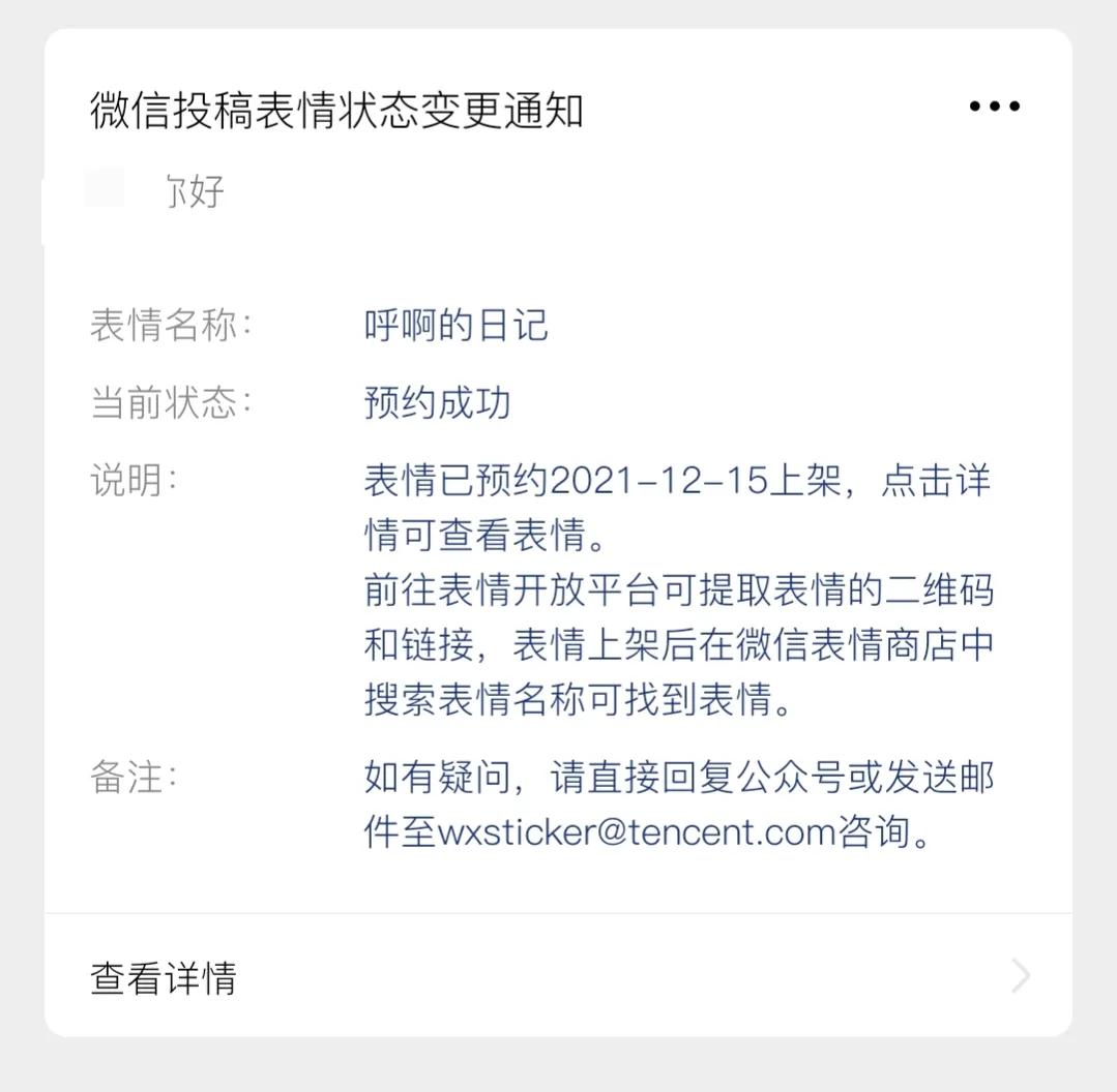 自己做一套表情包可以赚钱吗,除了制作表情包还有什么可以挣钱