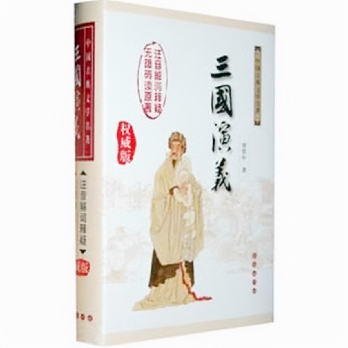 呼延庆是真实的历史人物吗,呼延庆都是名将吗