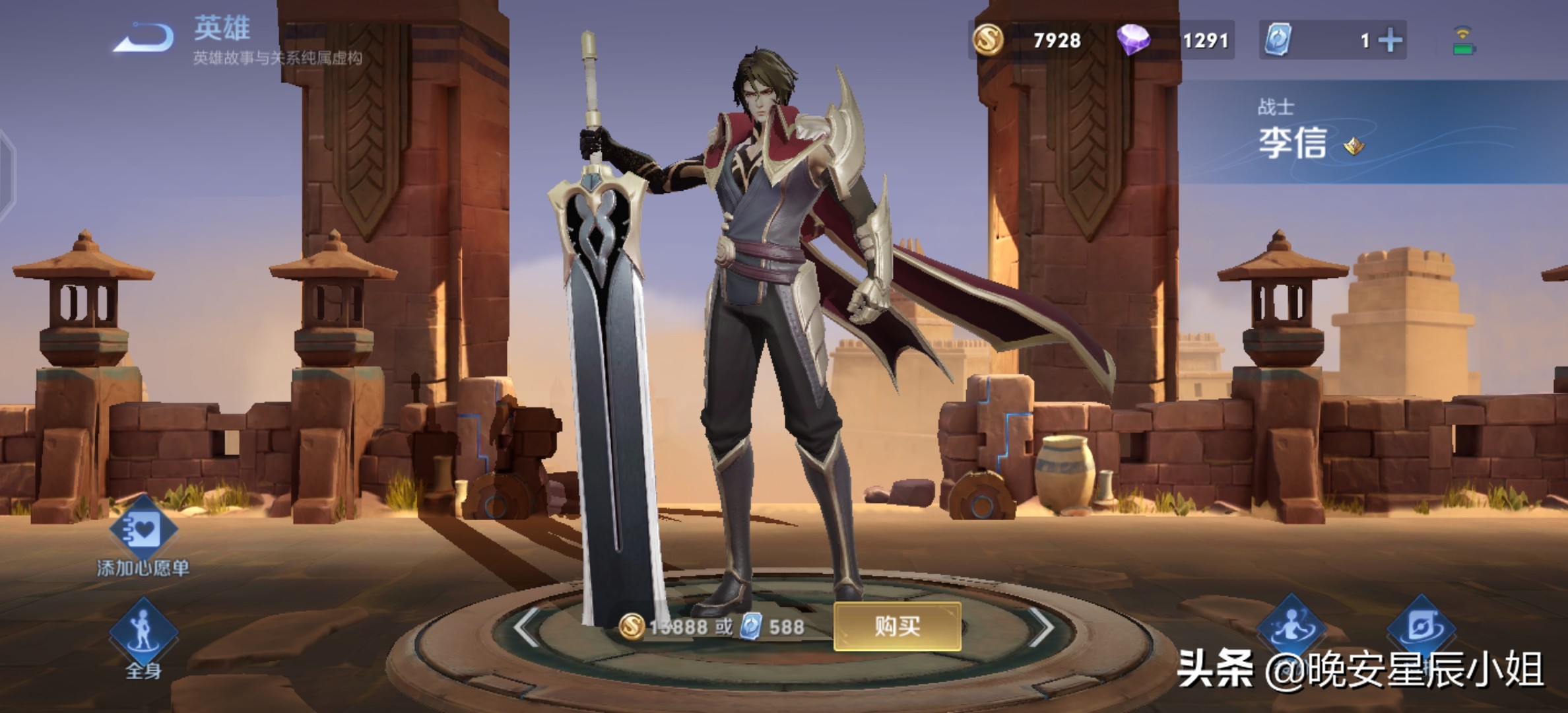 王者荣耀老夫子的原型是谁,王者荣耀英雄人物原型大全介绍