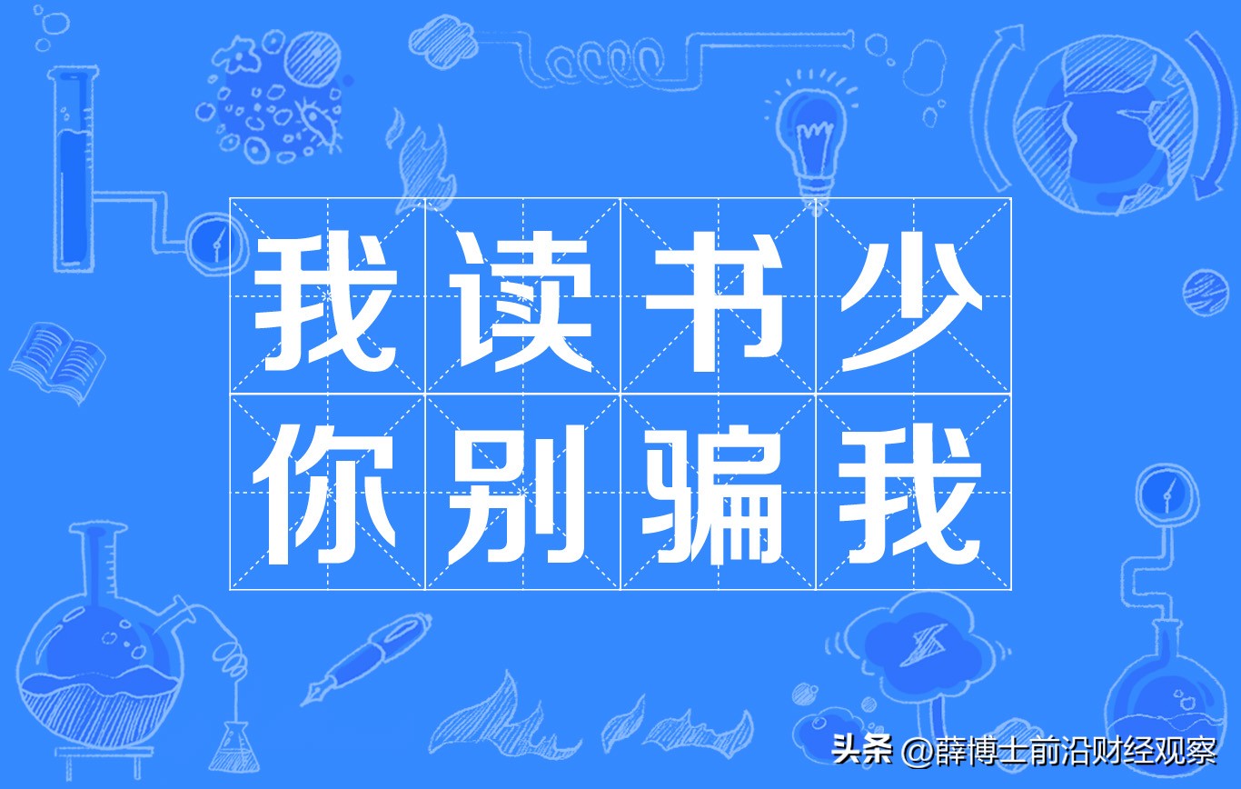 调休跟串休是一回事吗,调休是少休吗