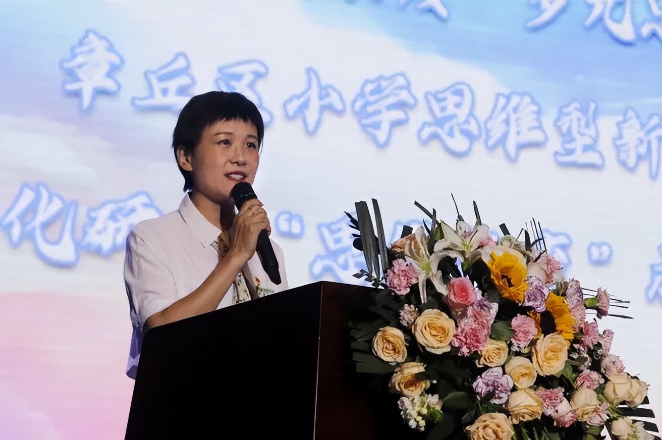 专家讲座与实践论坛——济南市章丘区福泰小学