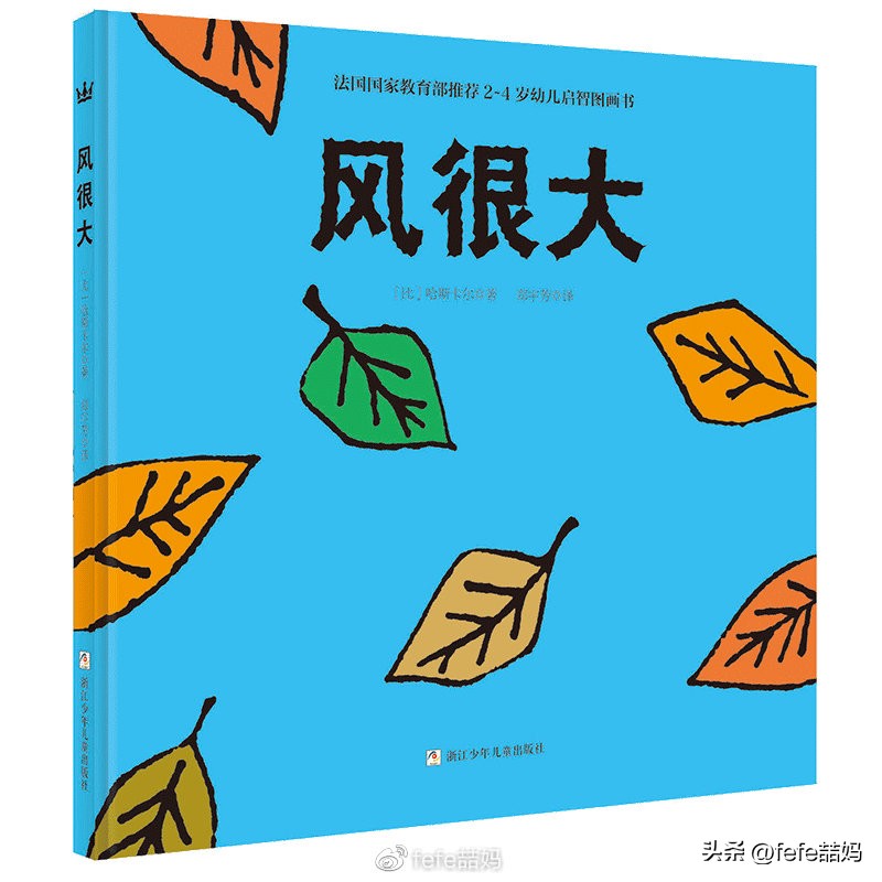 金秋十月有哪些书,金秋十月书