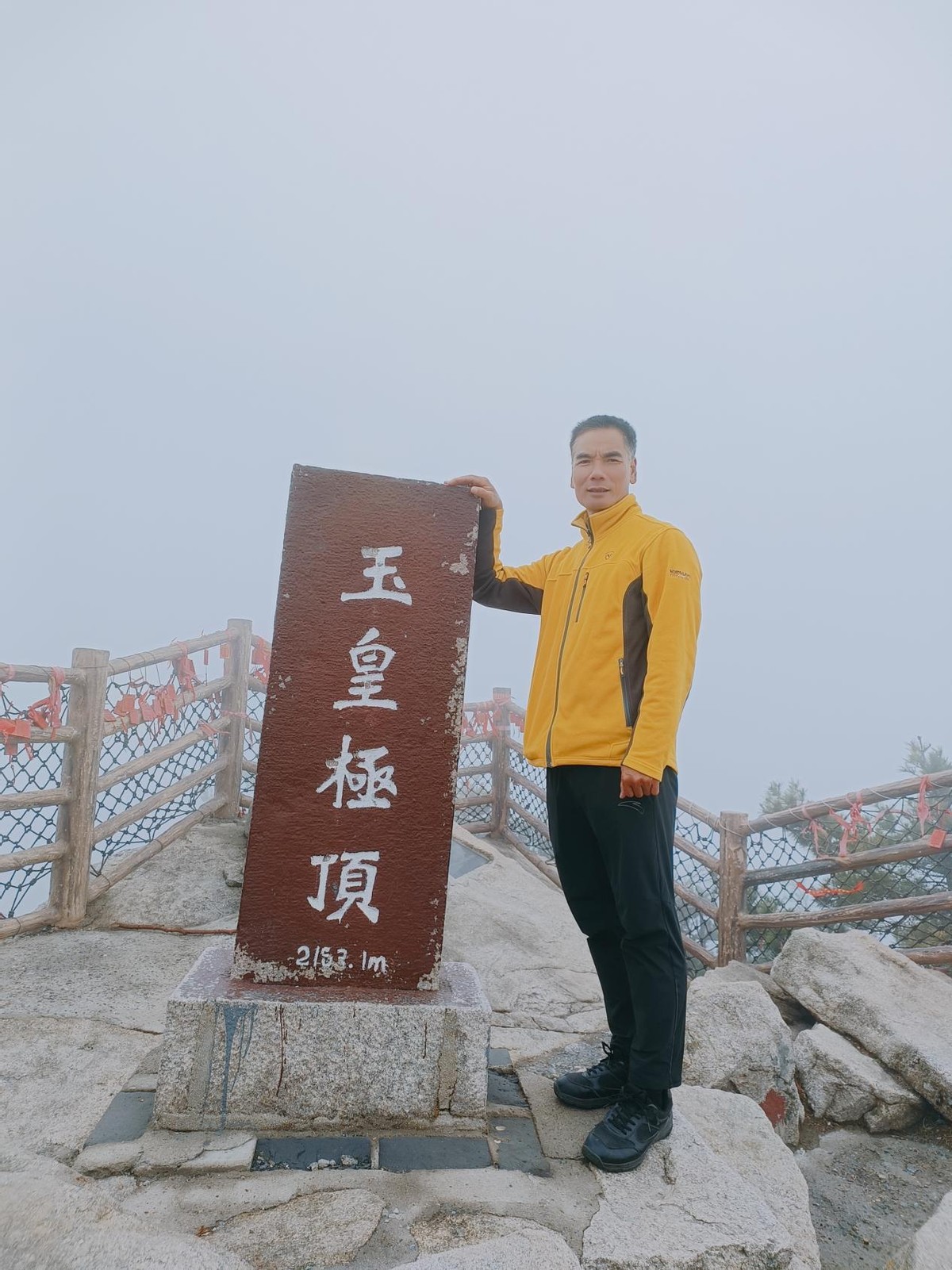 尧山大佛简介,尧山大佛景区