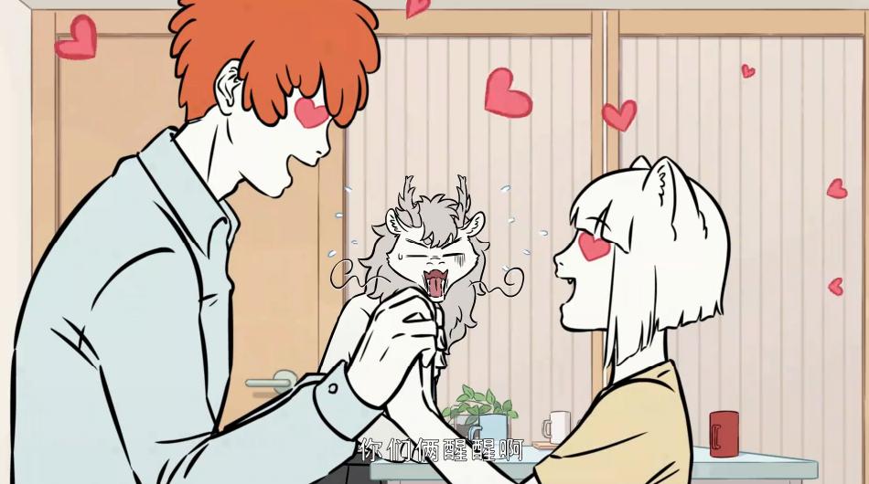 非人哉九月节目,非人哉昂日星君和九月