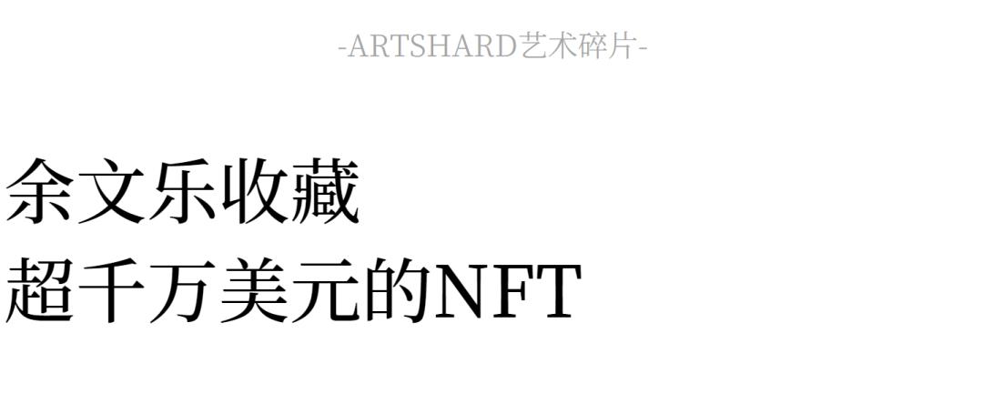 余文乐僵尸片,余文乐破亚洲纪录