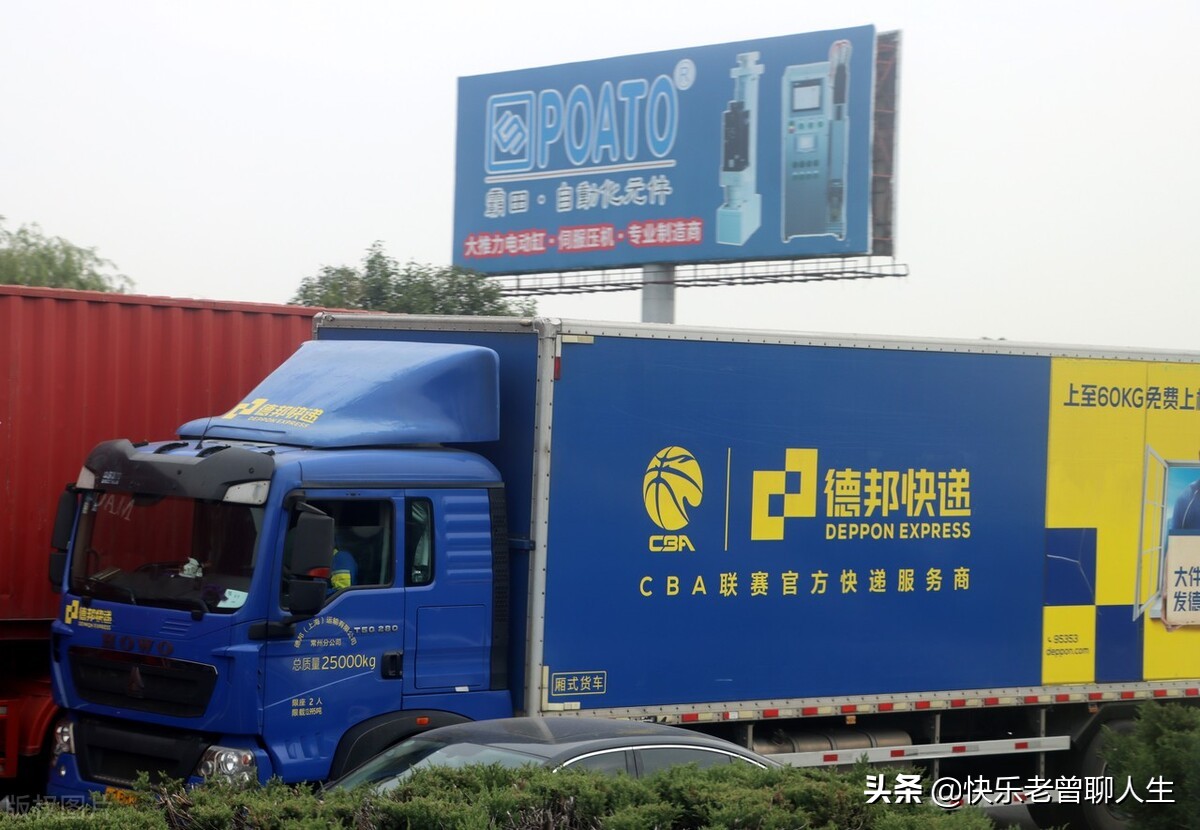 德邦被京东收购会迎来哪些调整,德邦快递被京东收购会送上门吗