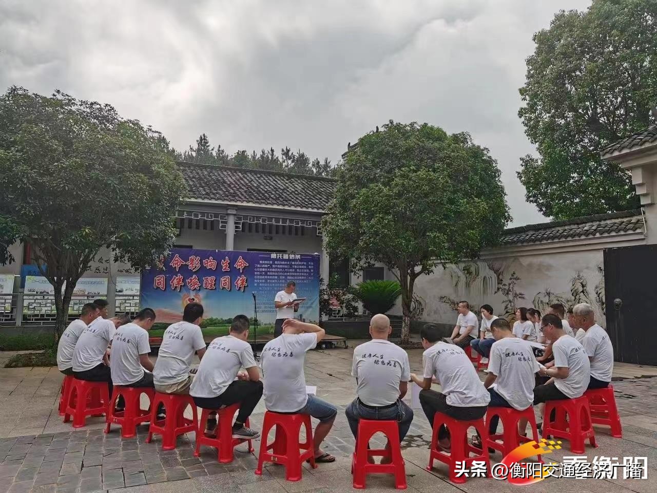 《禁毒之声》(62):一名同伴辅导员眼中的同伴戒毒康复学校