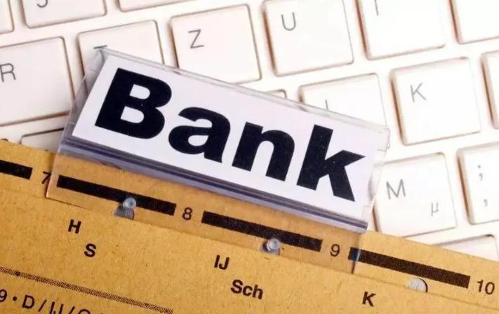 银行一般几月份存钱利息最高,银行存钱什么时候利息最高