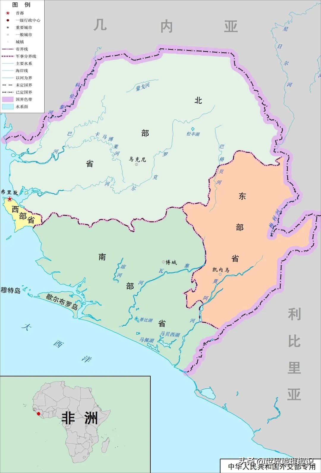 非洲各国国名由来（详细版）