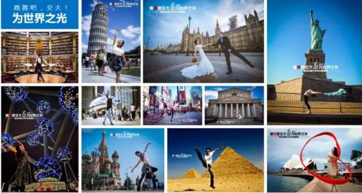 何以驰骋天空海阔，奔涌逐浪？西安交通大学给你10大理由，个个让人心动！