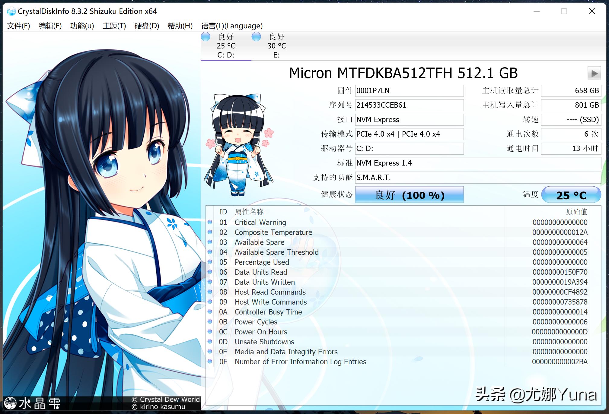 评测联想thinkbook16+,评测笔记本thinkbook14p