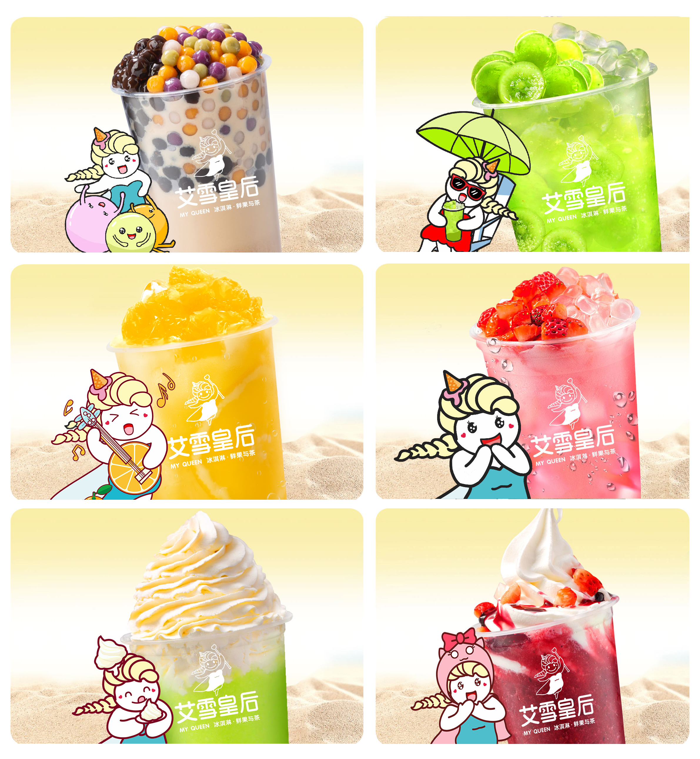 冬天奶茶店要怎么做才能生意火爆,奶茶店怎样度过冬天淡季