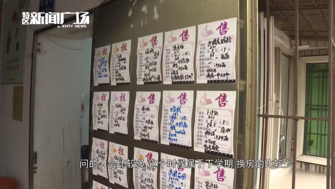 厦门租房有哪些渠道,厦门租房淡旺季