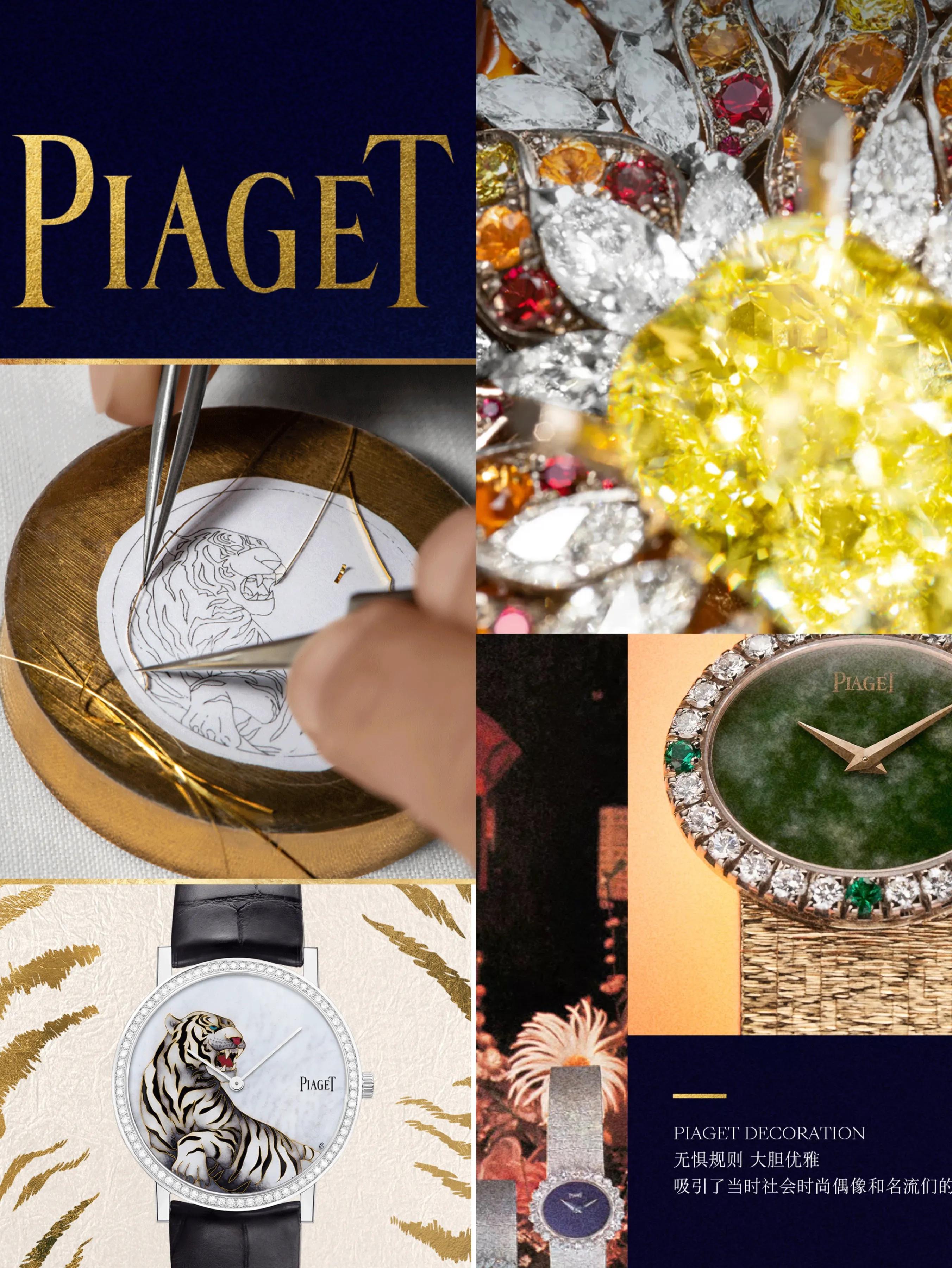 piaget伯爵专卖店,piaget伯爵腕表品牌