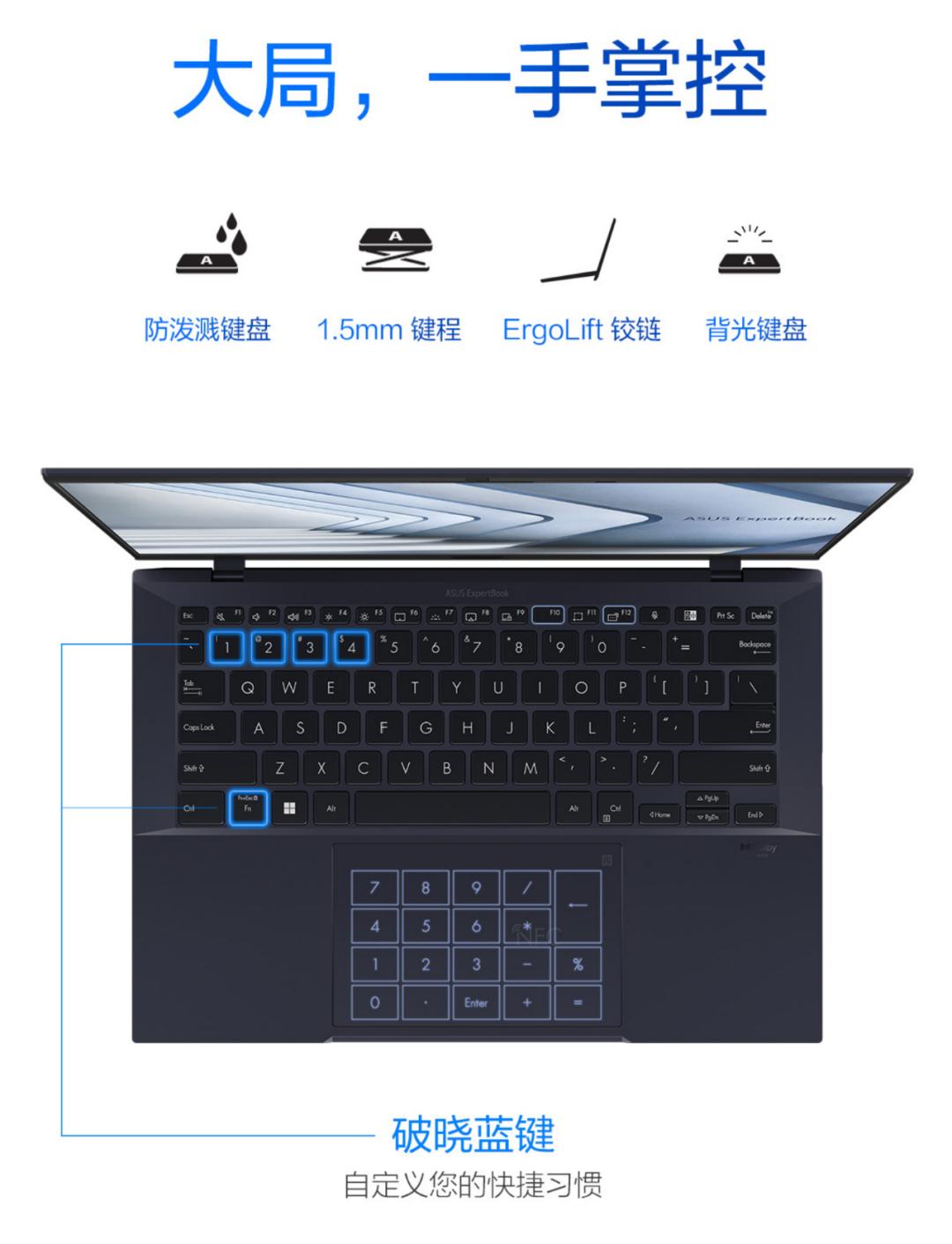 华硕破晓212代酷睿高性能轻薄本,华硕新款破晓2笔记本值得入手