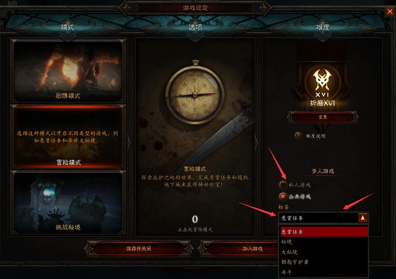 xbox360暗黑3刷装备攻略,暗黑3巅峰等级满级是多少