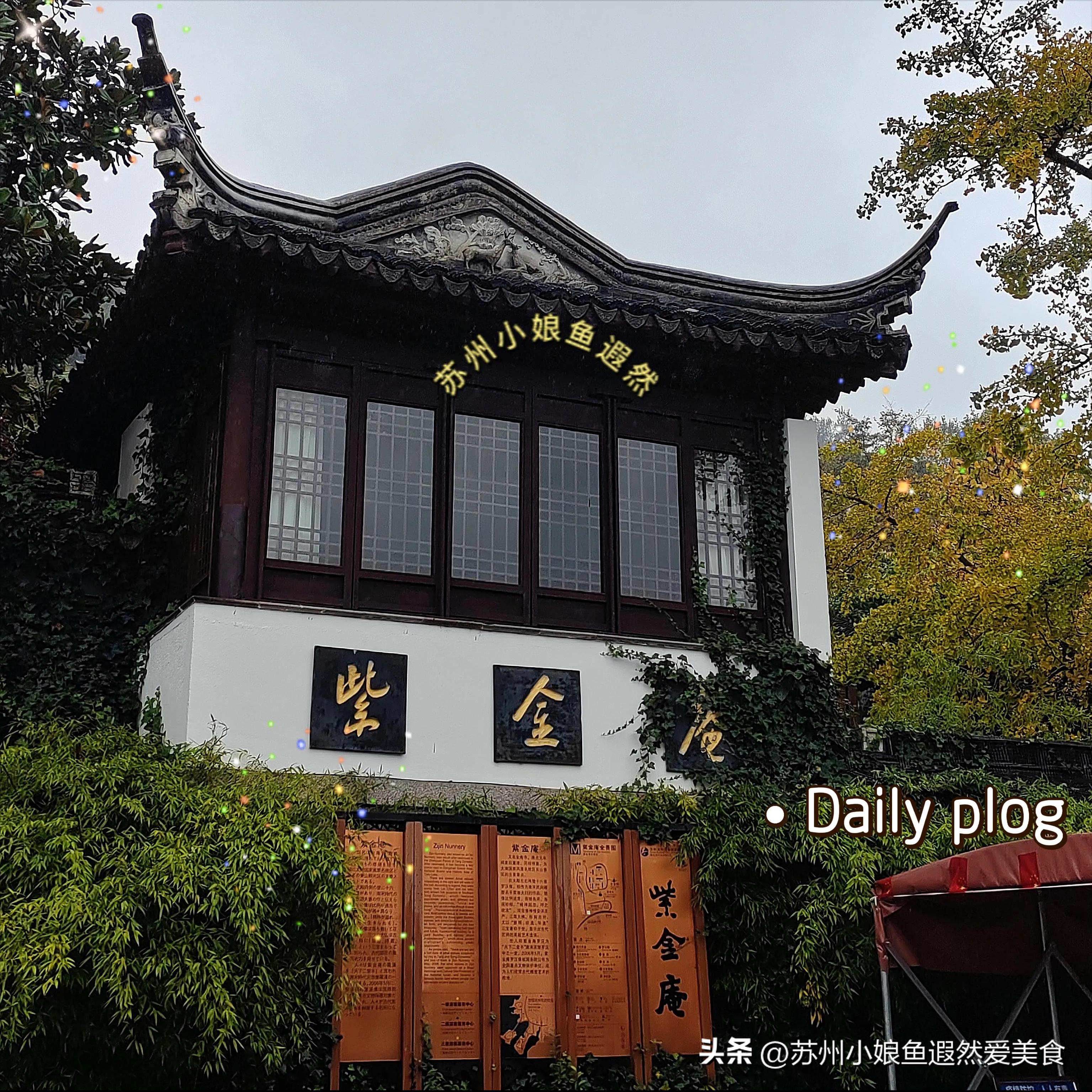 苏州一日游攻略探索更好玩的景点,苏州一日游景区推荐