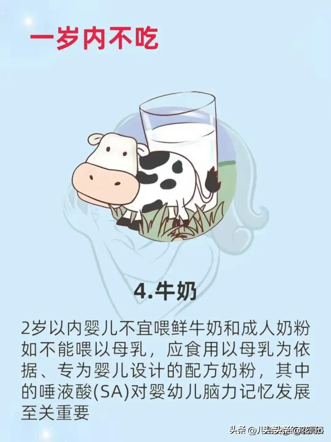 0-1岁这5种食物婴儿吃了不得了,1-2岁宝宝不能吃的20种食物