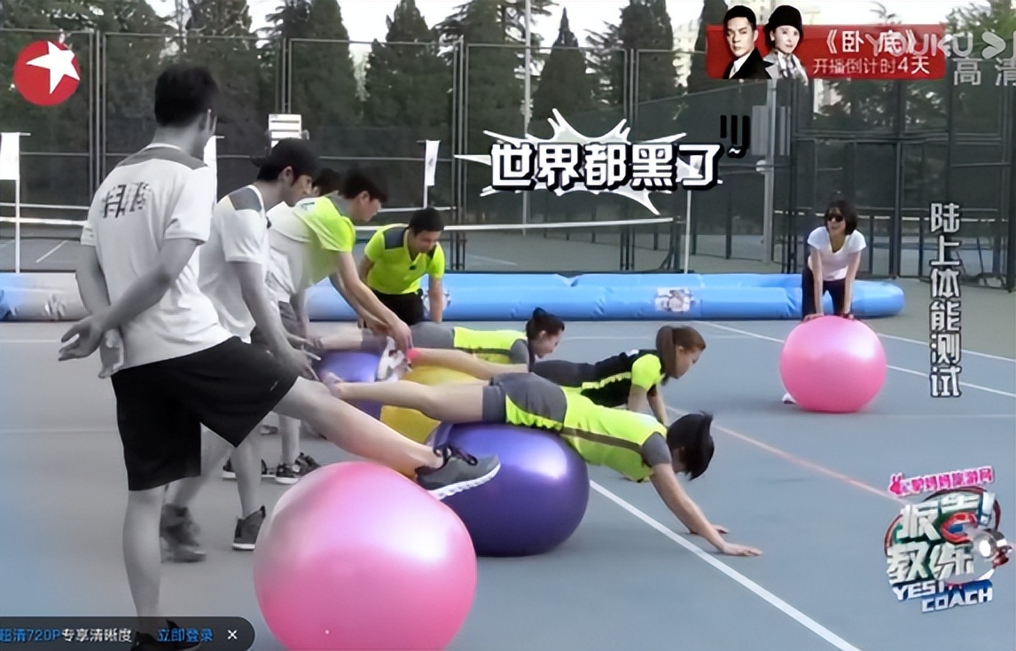 abs防爆系统,防爆健身球直销