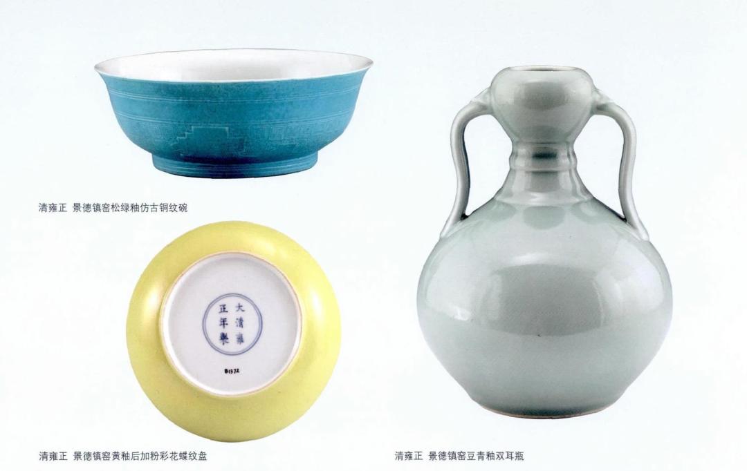 最稀少单色釉瓷器真品,26件天价单色釉瓷器欣赏