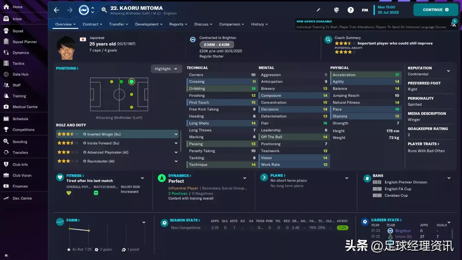 足球经理2020球员属性提高,足球经理2023有什么变化